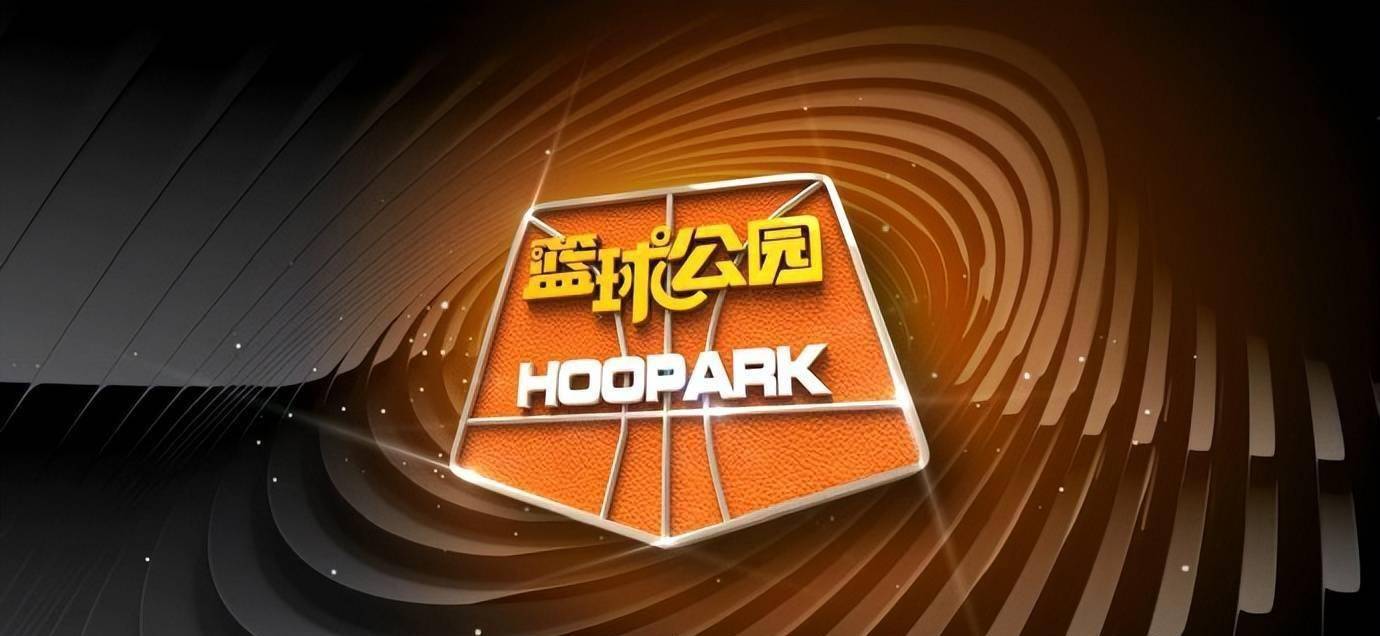 包含特色篮球主题公园在多个城市落成，普及运动文化的词条
