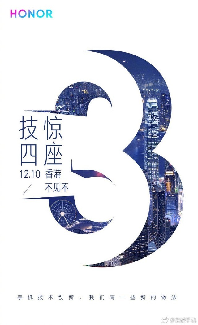史上最光辉“冠军夜”：拼搏荣耀的极致展示
