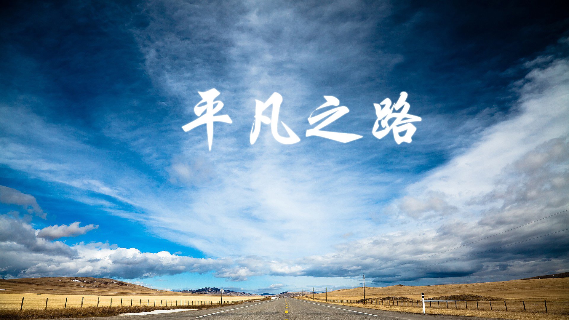 中超联赛场地标准升级引发广泛讨论，中超足球场地标准尺寸图